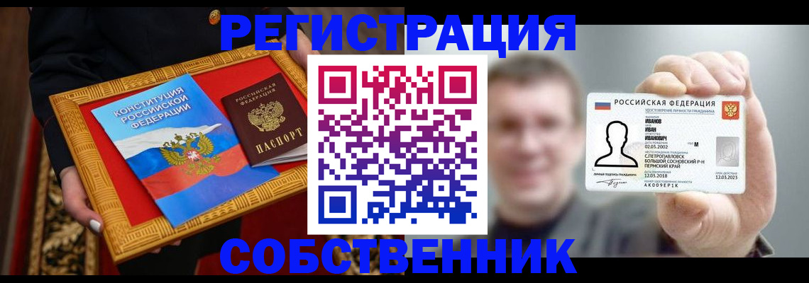 найти адрес прописки в Переславль-Залесском